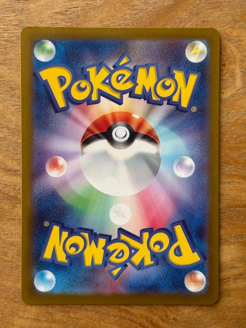 プテラv sa sr s11