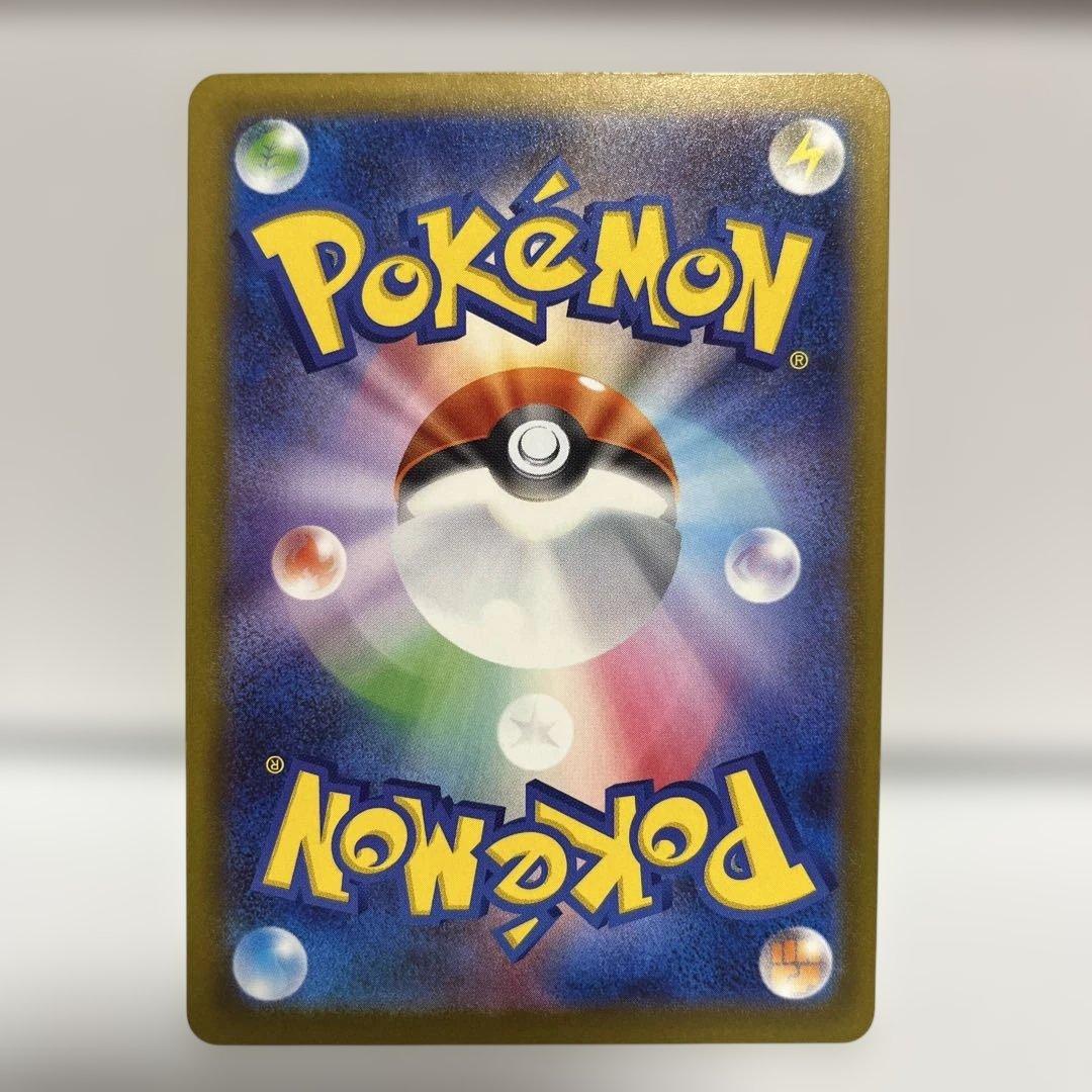 ロケット団のミュウツーex SAR メガドリーム