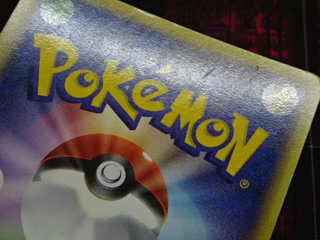 ポケカ レジロック スター 059/086 45-MA1210-19