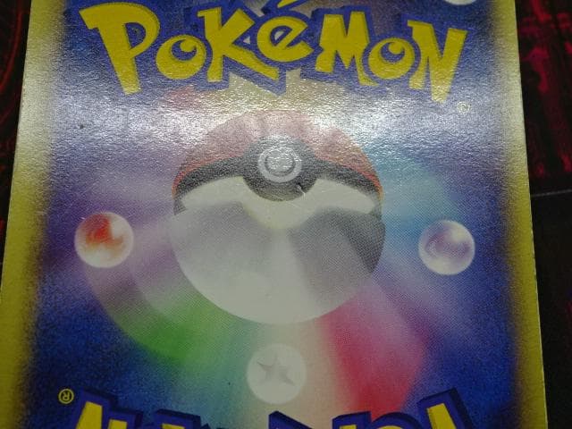 ポケカ レジロック スター 059/086 45-MA1210-19