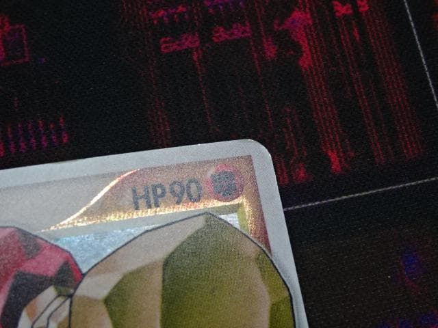 ポケカ レジロック スター 059/086 45-MA1210-19