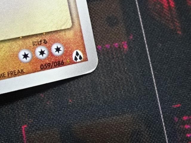 ポケカ レジロック スター 059/086 45-MA1210-19