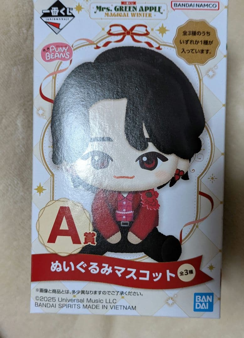 ミセス 一番くじ ぬいぐるみ 大森元貴