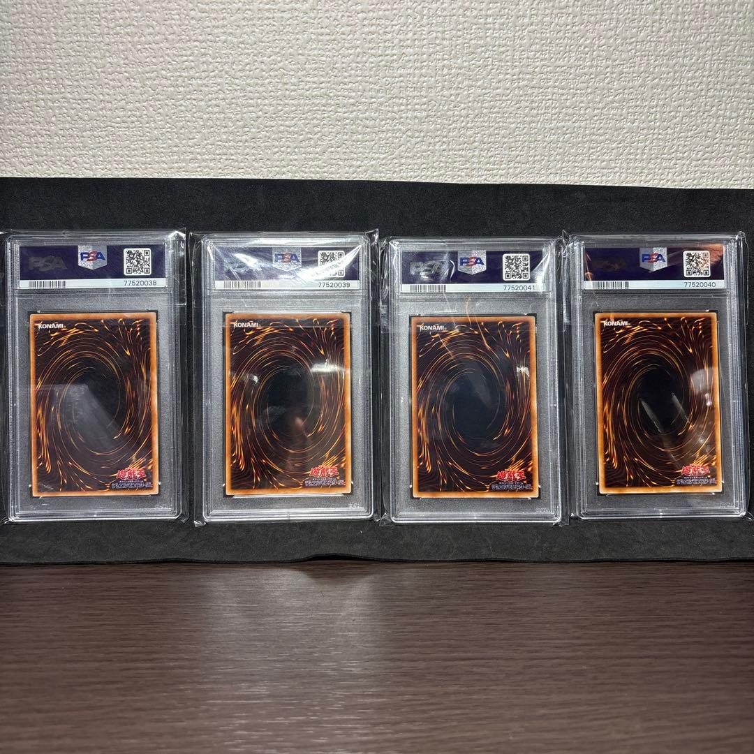 遊戯王 プレミアムパック2 8枚セット psa9,10 連番