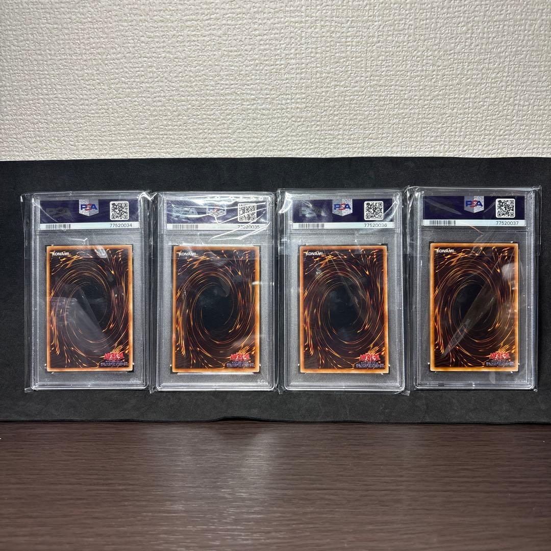 遊戯王 プレミアムパック2 8枚セット psa9,10 連番