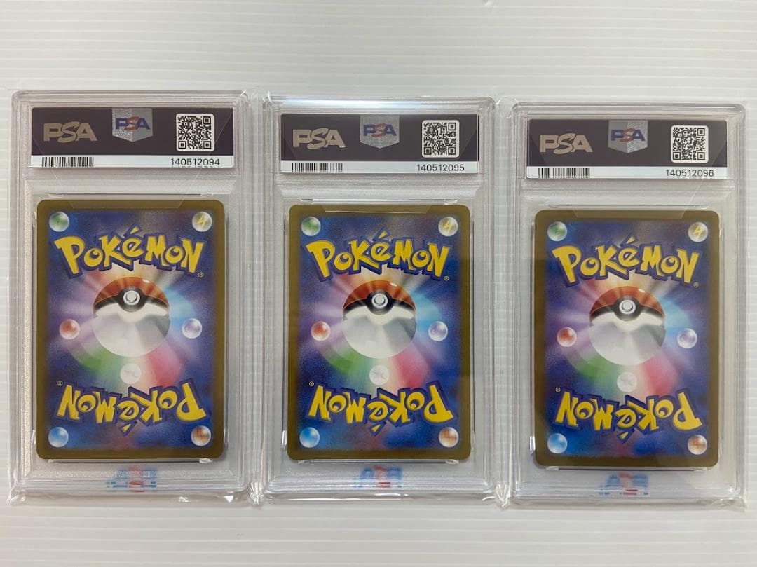 【PSA9】カメール AR[SV2a 171/165]　3連番