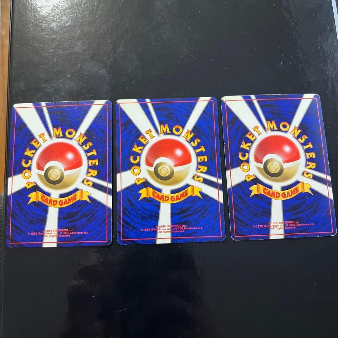 M*舗様 旧裏　御三家　カメックス リザードン フシギバナ