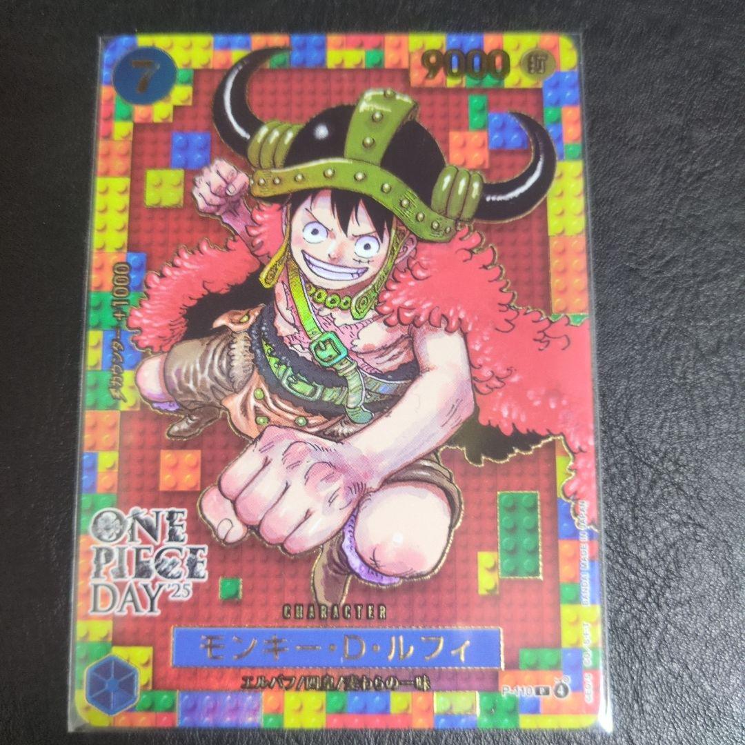 プレミアムカードコレクション ONE PIECE DAY'25　ルフィ&ドン!!