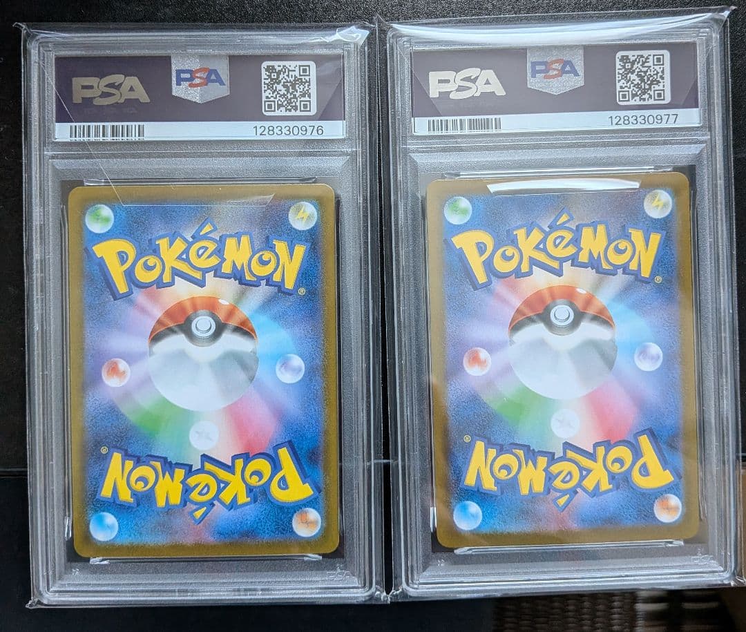 【PSA10 連番】ゼクロムex SAR レシラムex SAR