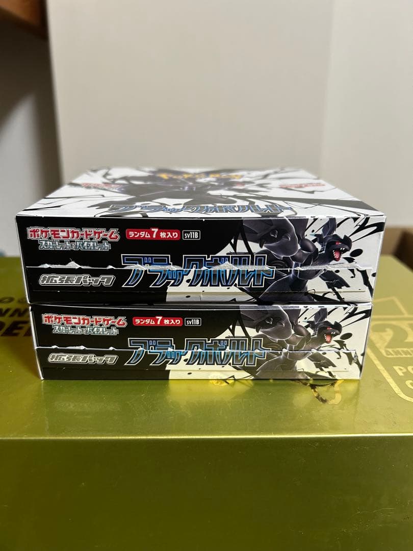 【即日匿名発送】ポケモンカード ブラックボルト2BOX