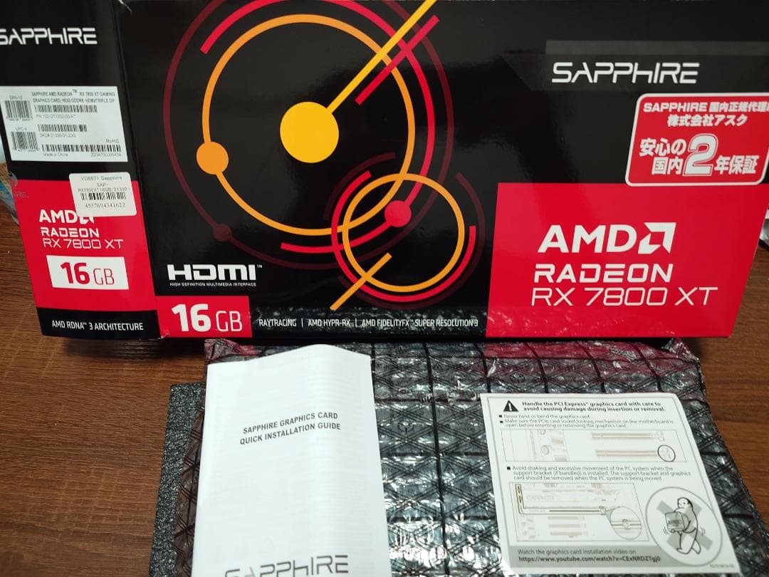 RX7800XT Sapphire リファレンスモデル GAMING 16GB