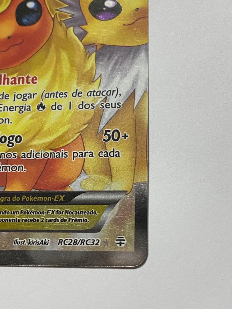 ブースターEX　海外版 ポルトガル語版　ポケキュン　サンダース シャワーズ