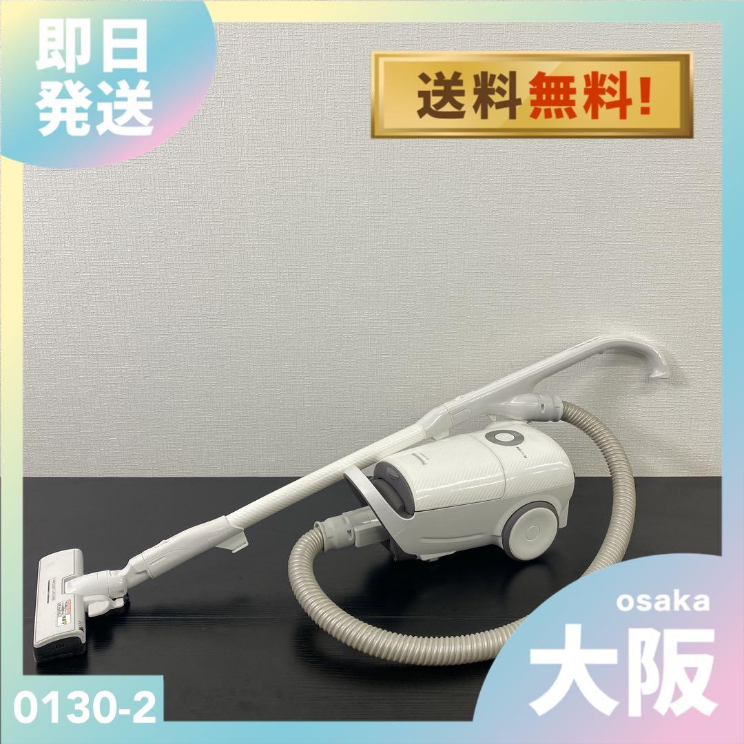 送料込み＊Panasonic 紙パック式掃除機 2019年製＊0130-2