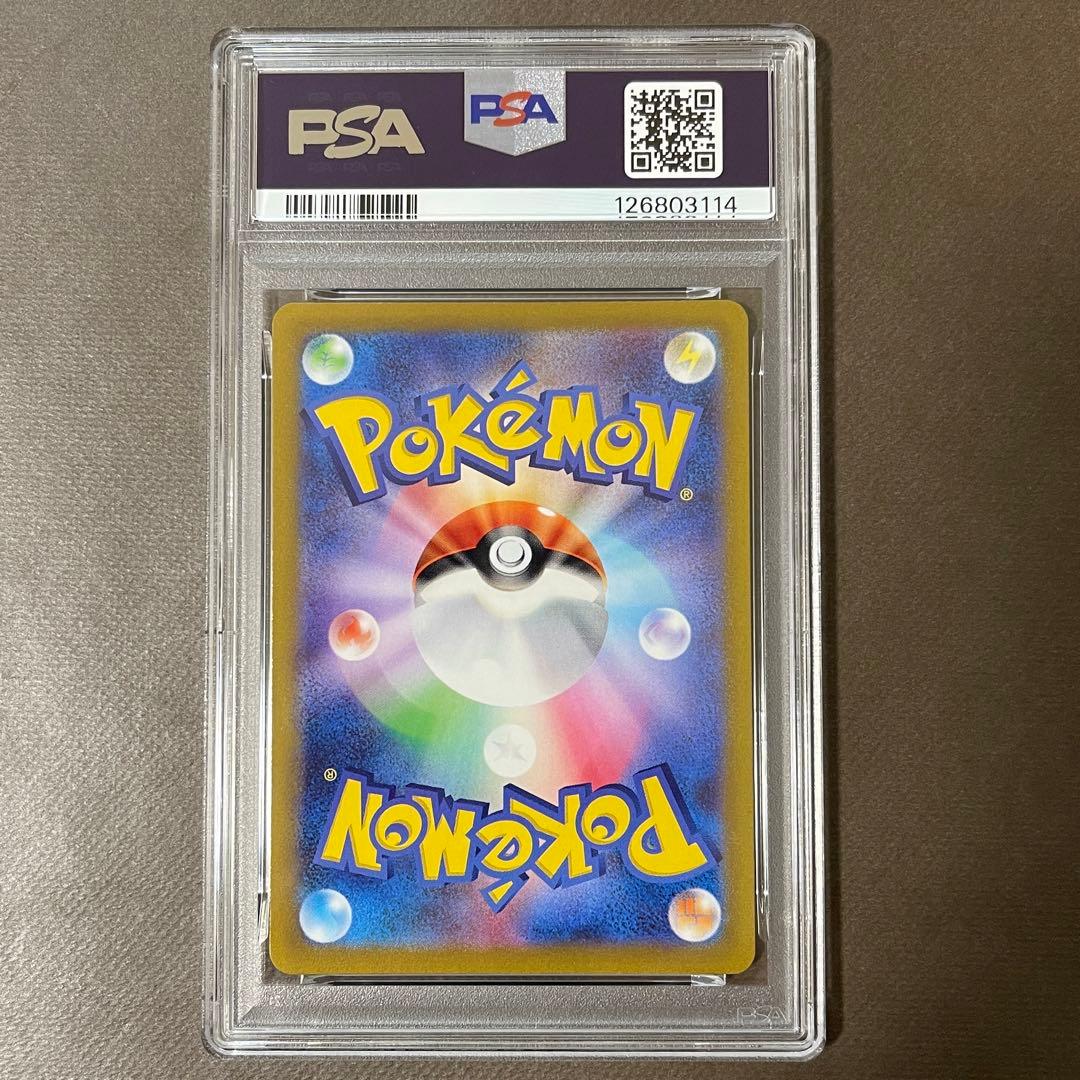 最安値‼️ルカリオVSTAR sar PSA10 【極美品】即日発送‼️②