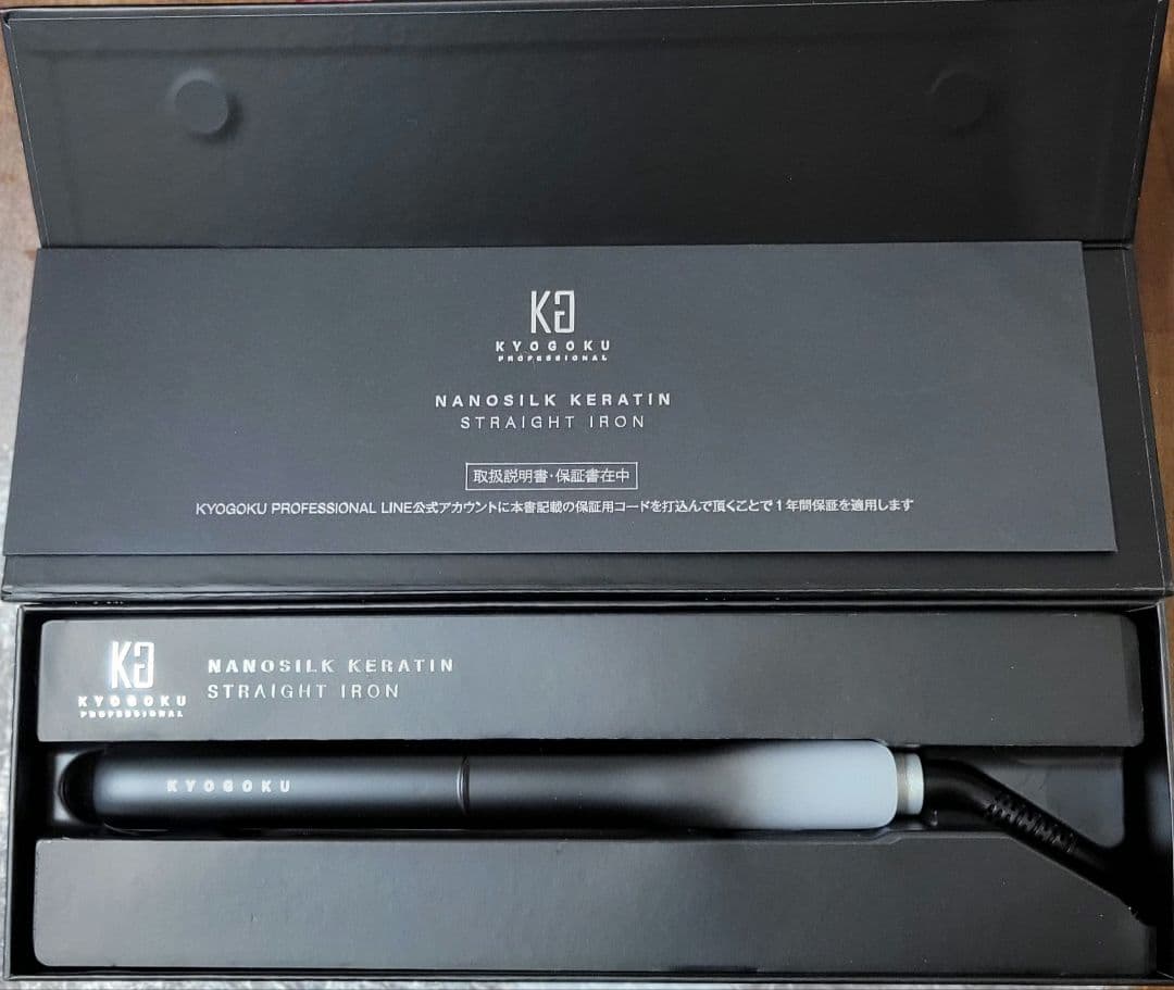KYOGOKU(京極)ナノシルク ケラチン ストレートアイロン