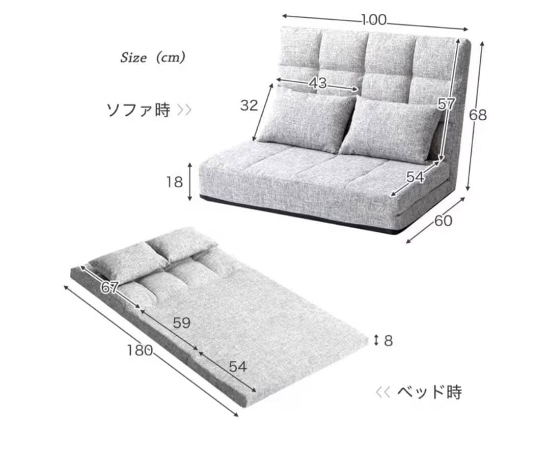 タンスのゲン ソファーベッド 3WAY 2人掛け