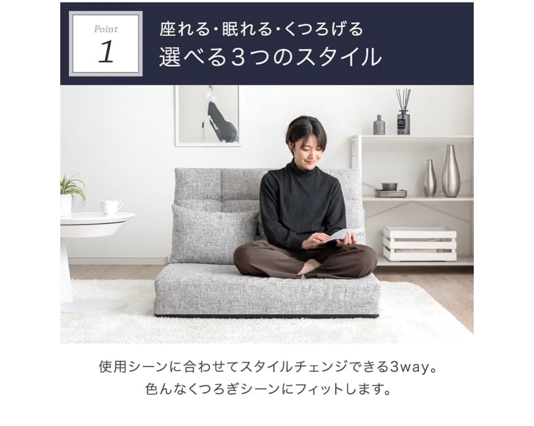 タンスのゲン ソファーベッド 3WAY 2人掛け