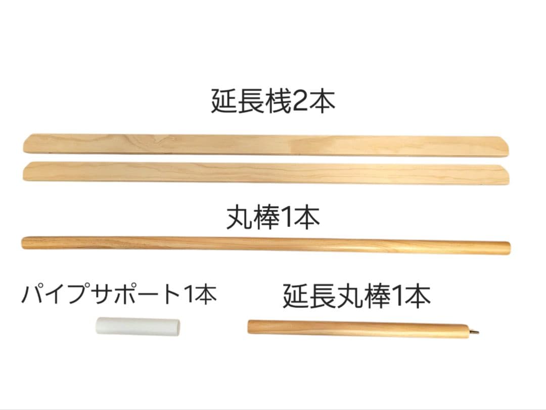 ★美品★大和屋　そいねーる＋ロング