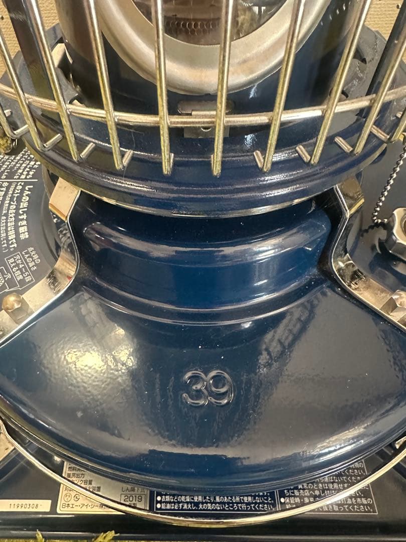 専用Aladdin × BEAMS JAPAN / 別注 BLUE FLAME