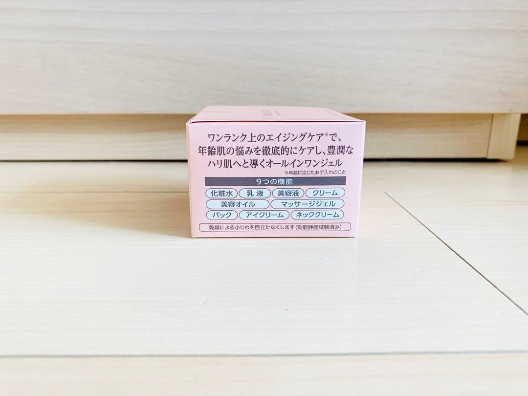 ６個セット！キューサイ コラリッチEX プレミアムリフトジェル 55g