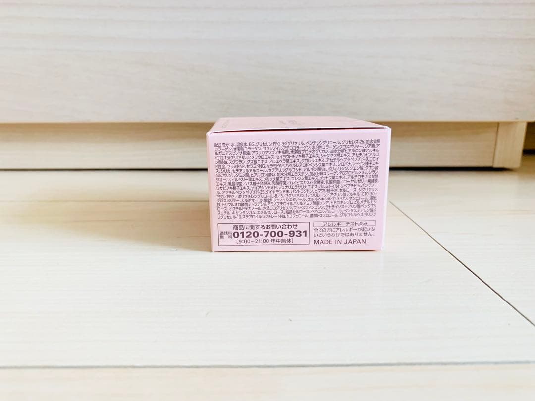 ６個セット！キューサイ コラリッチEX プレミアムリフトジェル 55g