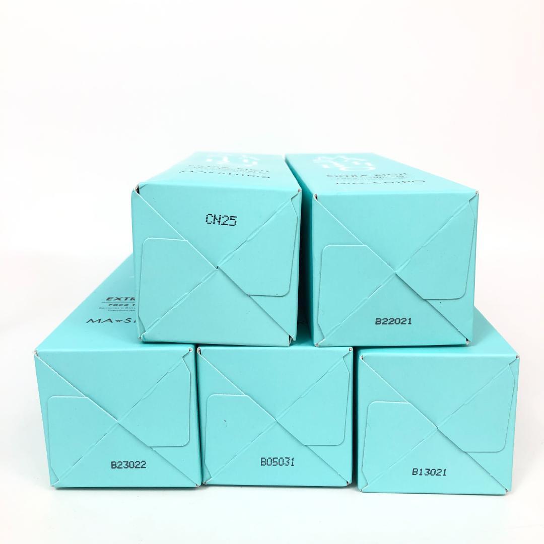 未使用◇9D1231/マ・シロ/エクストラリッチフェイストリートメント5本SET