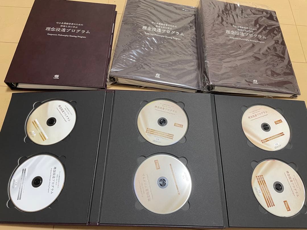 ⭐️法人パッケージ⭐️理念浸透プログラム　アチーブメント