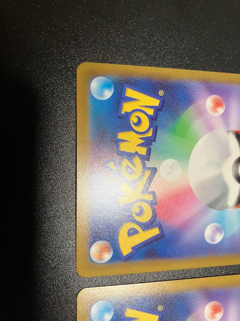 リーフィア VSTAR sar 3枚