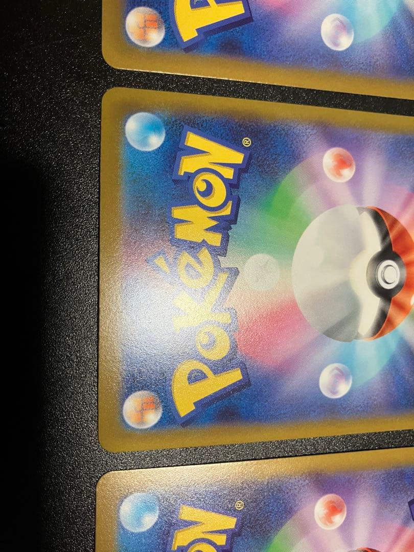 リーフィア VSTAR sar 3枚