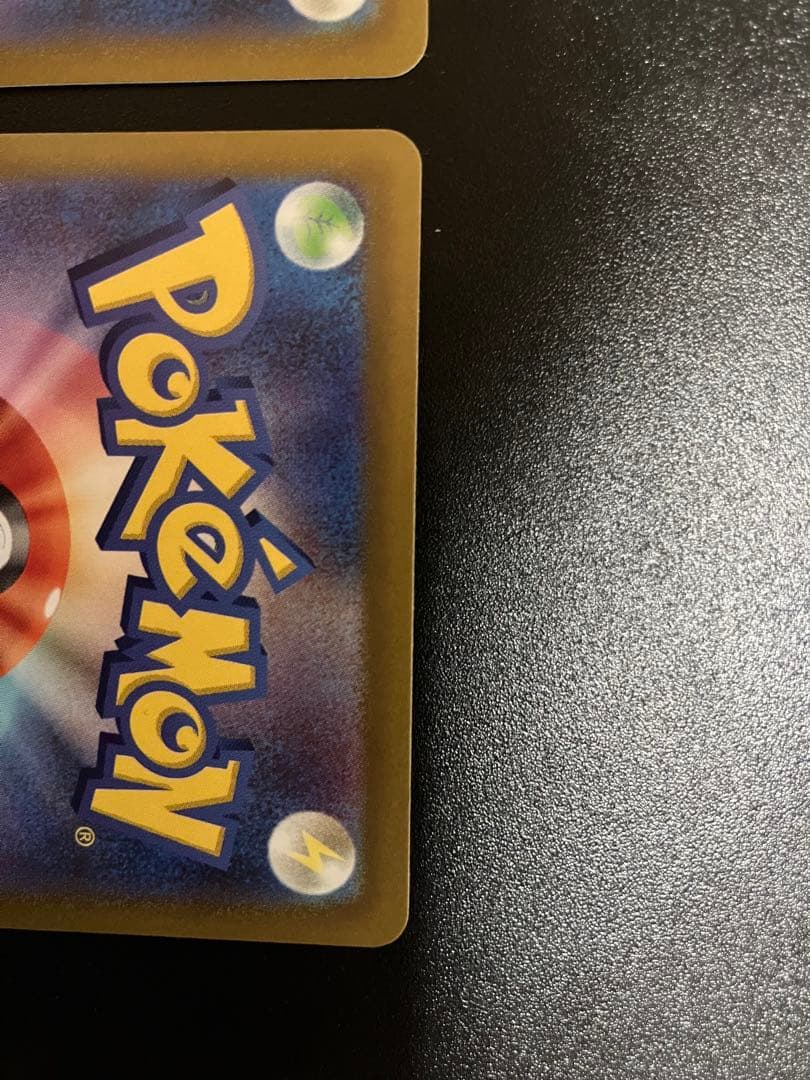 リーフィア VSTAR sar 3枚