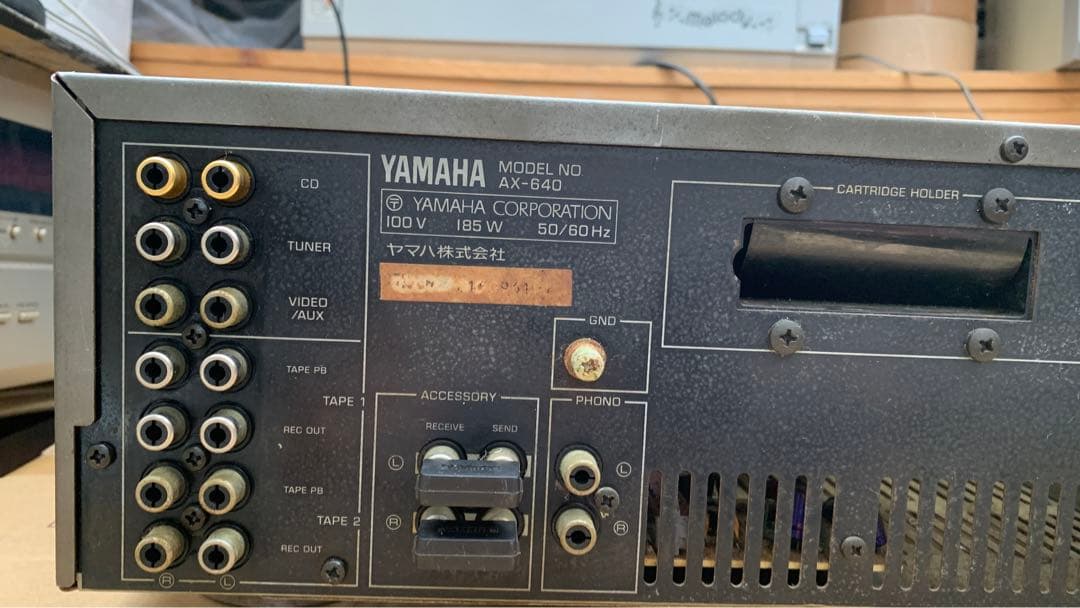 Yamaha AX-640 ステレオアンプ