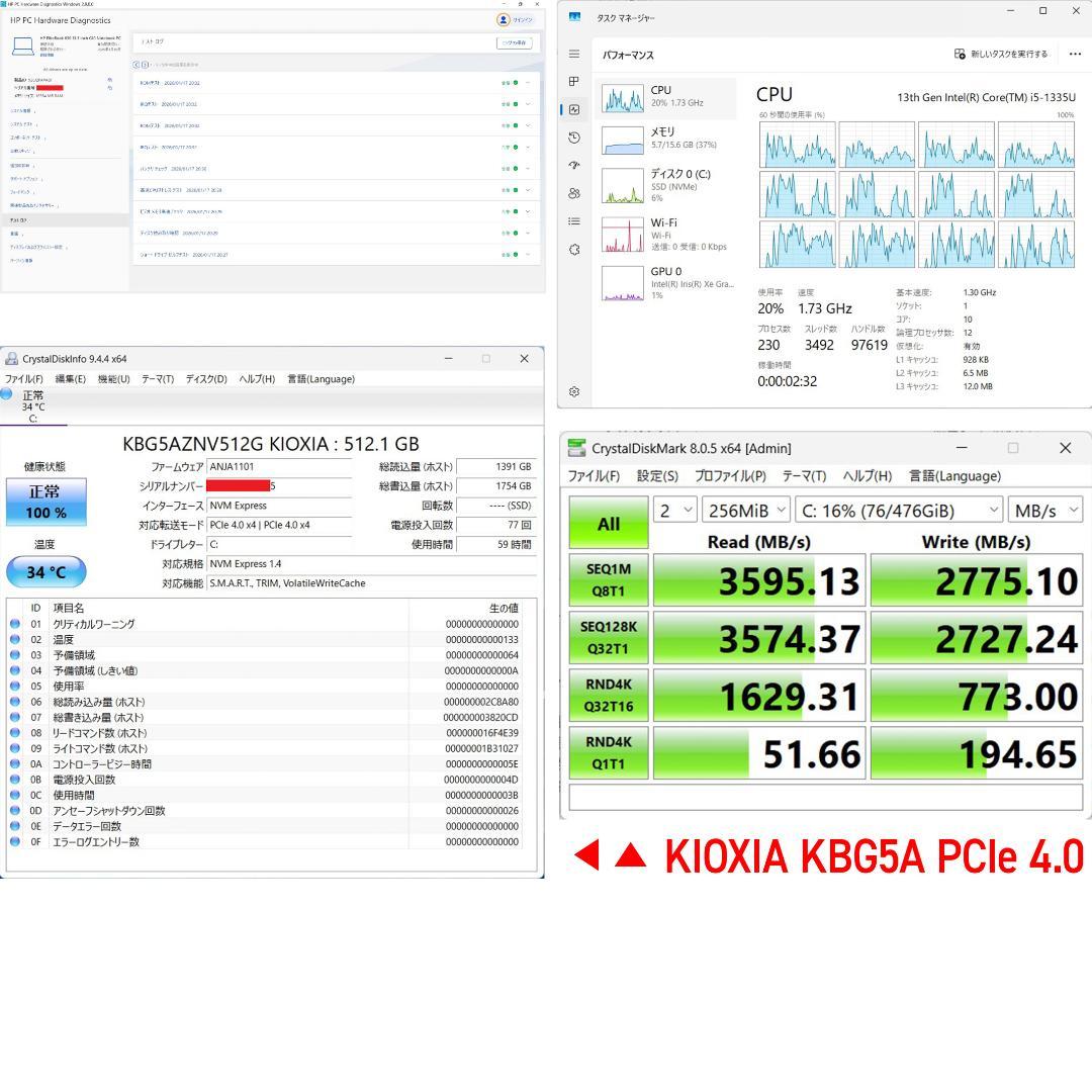 【良品】EliteBook 630 G10 第13世代i5/16G/512G