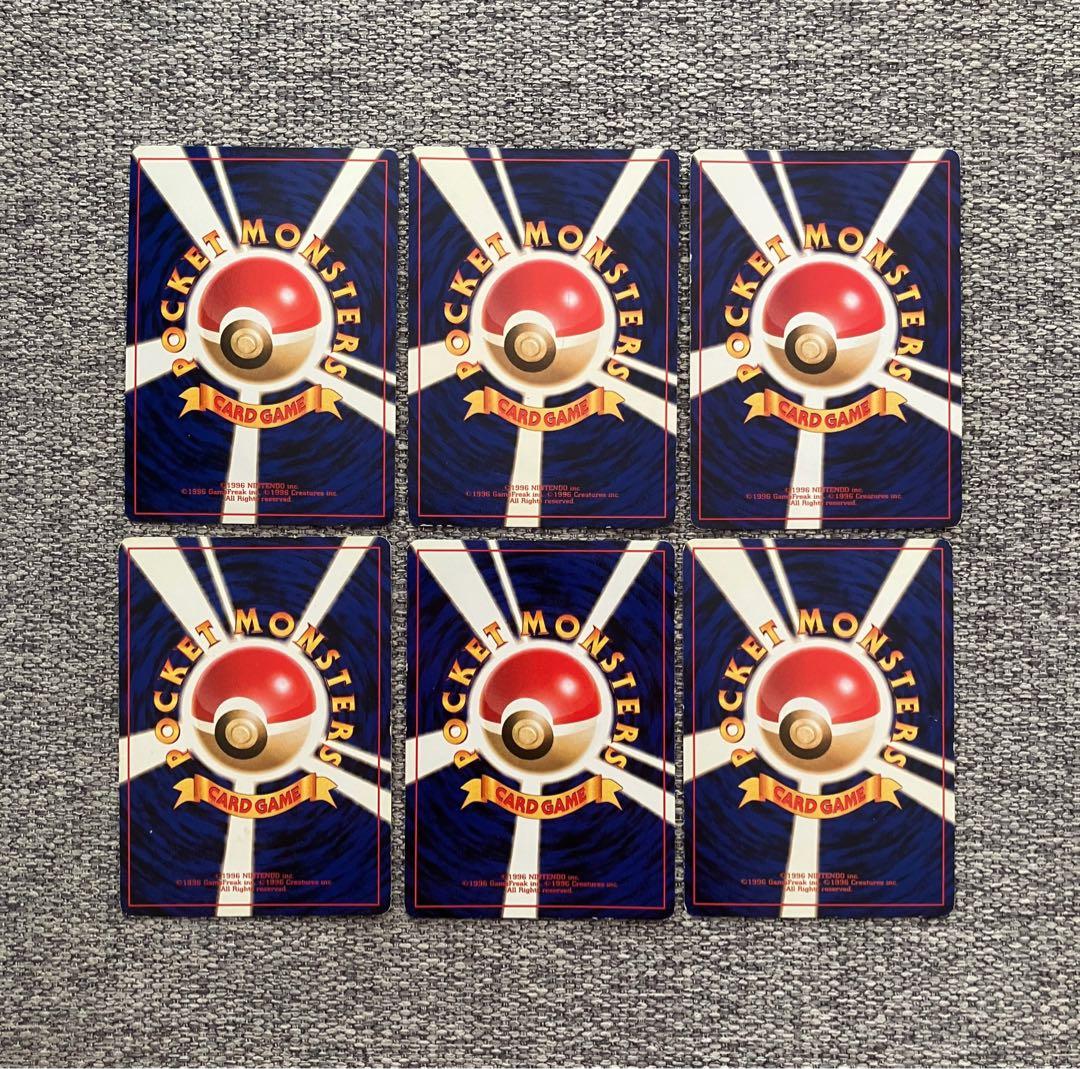 旧裏6枚セット リザードン カイリュー ピッピ プテラ カブトプスまとめ売り