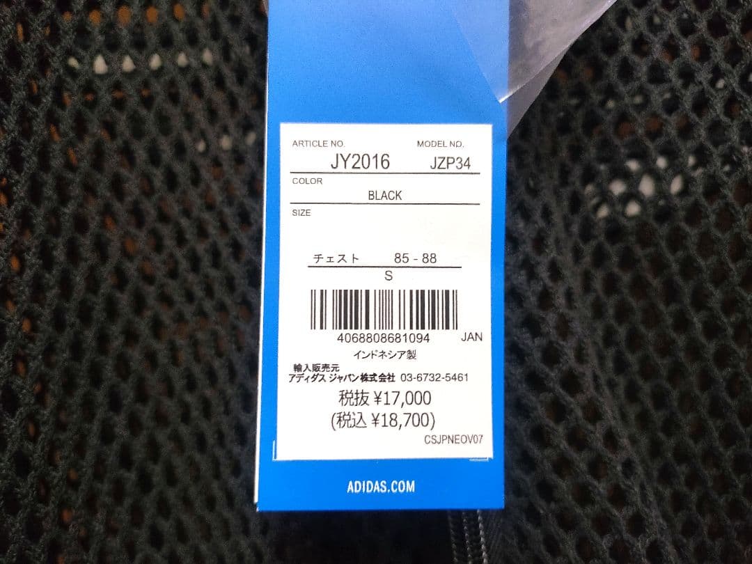 アディダス ✕ ジェレミースコット　メッシュレザー トラックジャケット