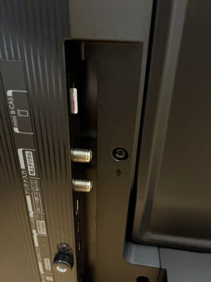 REGZA 40V35N 40V型　ほぼ新品です。 商品説明を確認して下さい。