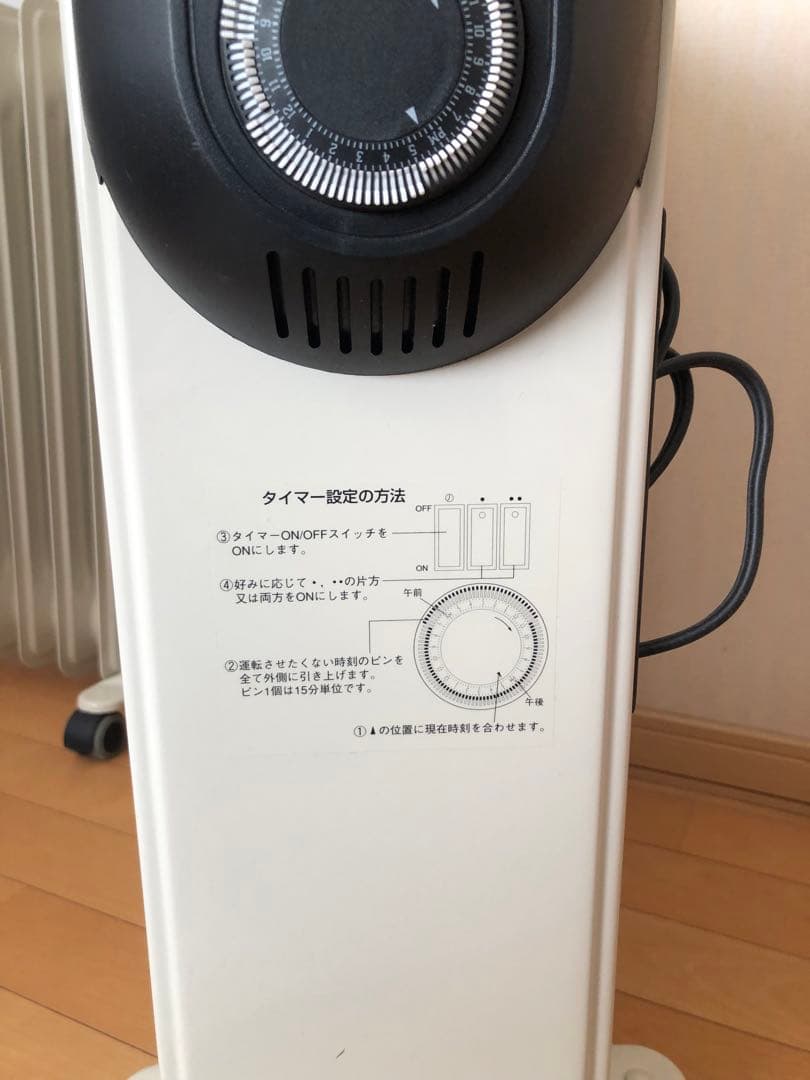 DBK ドイツ製　オイルヒーター　HEZ13 北欧　ストーブ