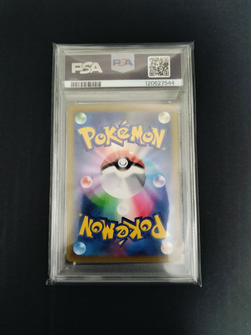 PSA10 リザードンCHR 187/184