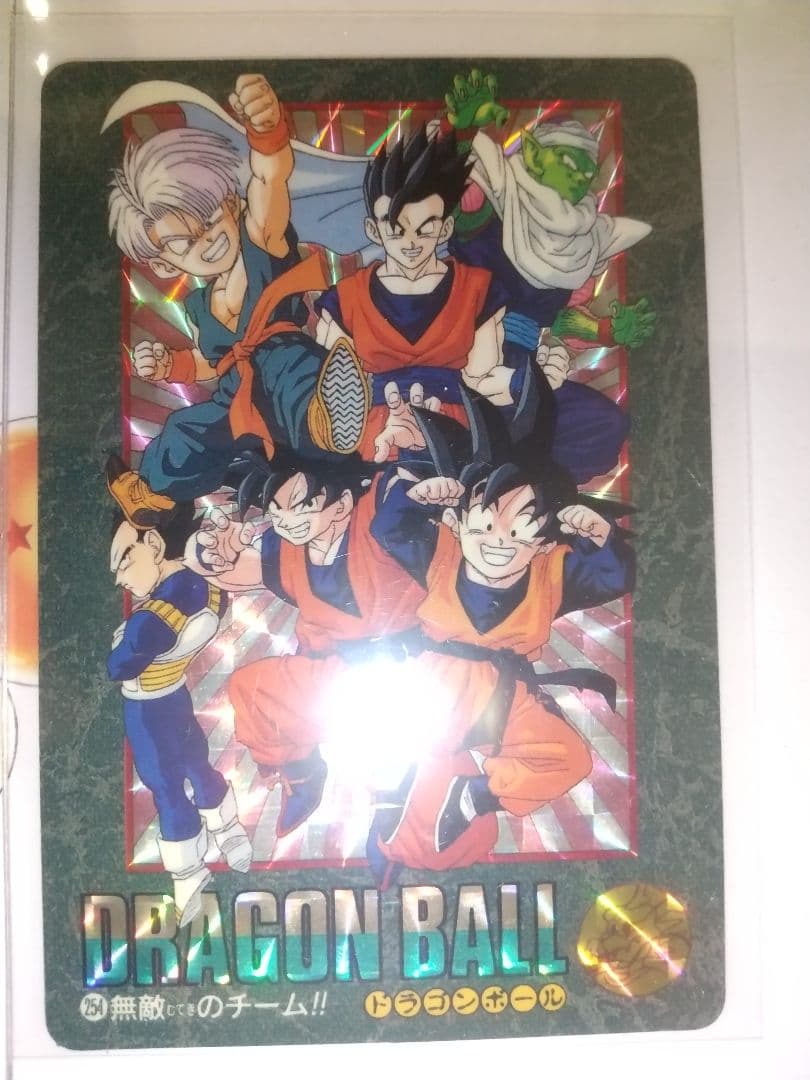 '95 '95EX 8枚セット