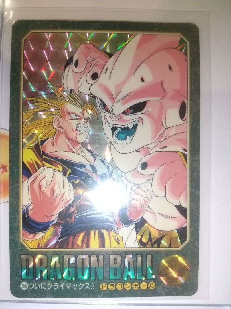 '95 '95EX 8枚セット