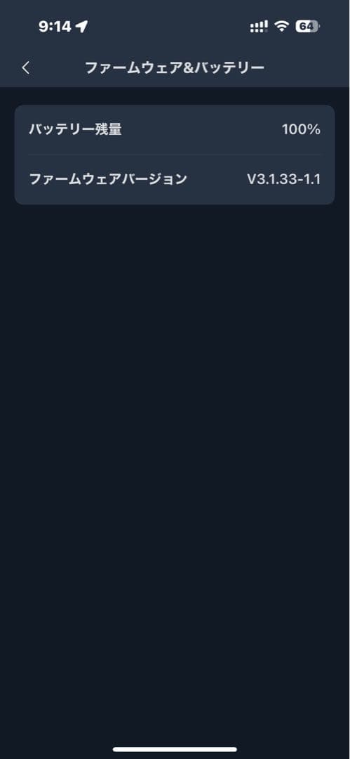 スイッチボット 屋外カメラ3MP(バッテリー式) ※2万円相当