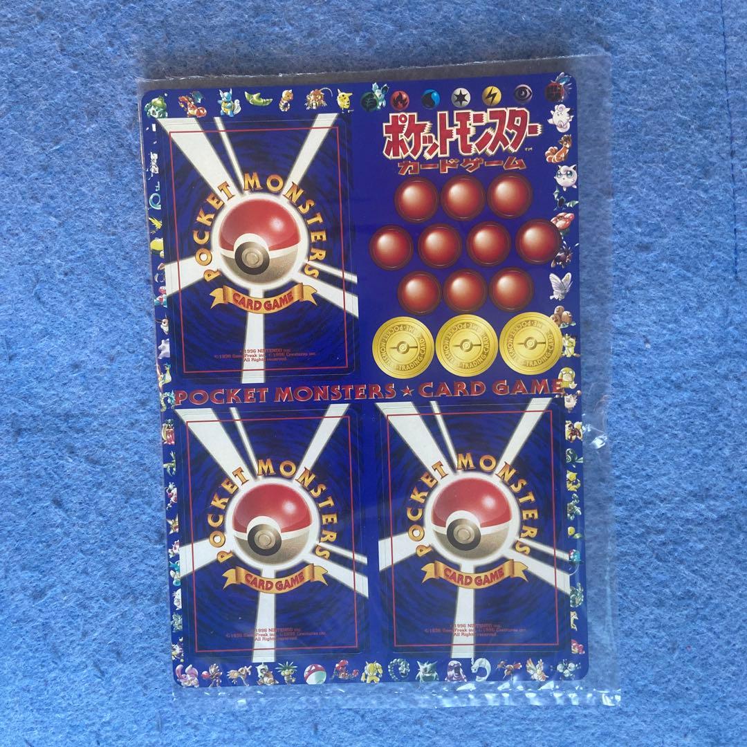 【極希少】未剥がし ポケカ次世代ワールドホビーフェア 特別限定拡張シート