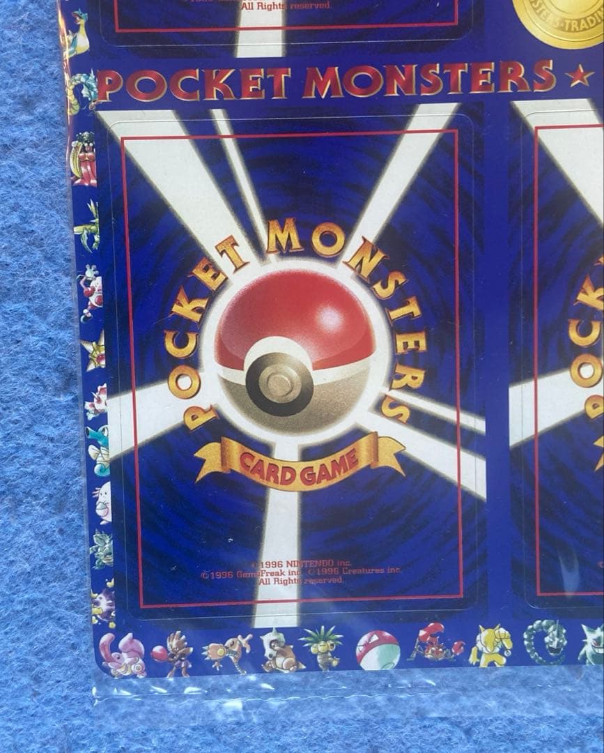 【極希少】未剥がし ポケカ次世代ワールドホビーフェア 特別限定拡張シート