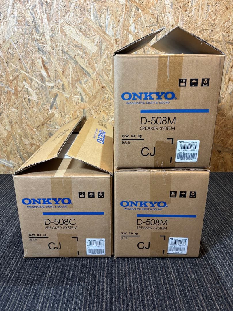 【未開封】ONKYO D-508C D-508M スピーカーセット