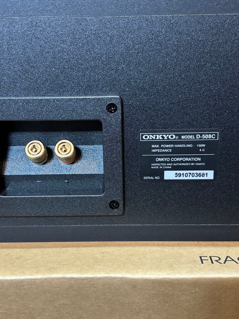 【未開封】ONKYO D-508C D-508M スピーカーセット