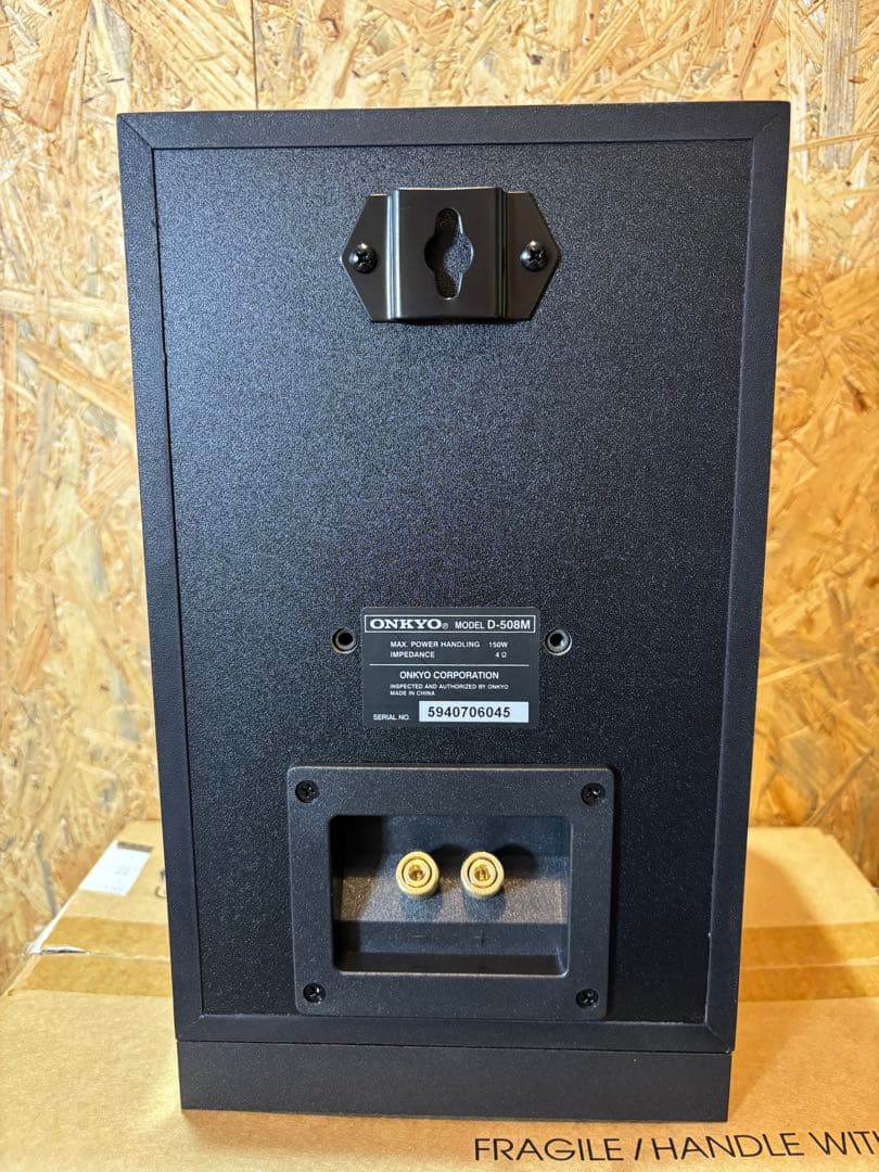 【未開封】ONKYO D-508C D-508M スピーカーセット