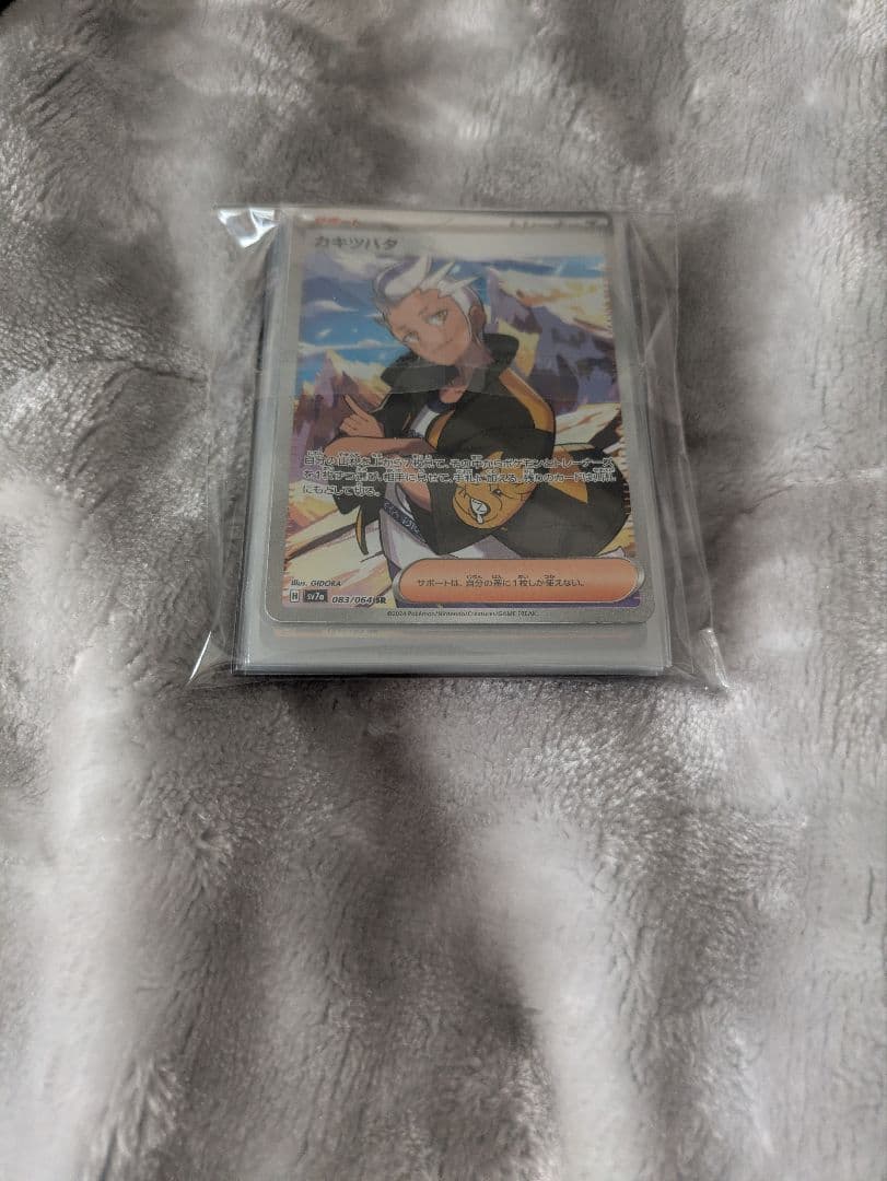 ポケモンカード.UR.ＳＡＲ.SR.AR計117枚まとめ売り　オマケ付き