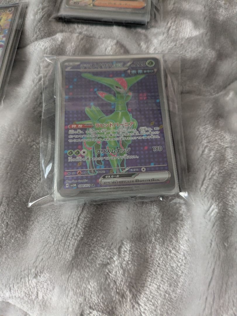 ポケモンカード.UR.ＳＡＲ.SR.AR計117枚まとめ売り　オマケ付き