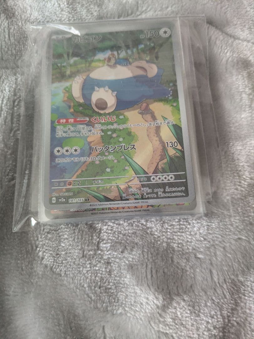 ポケモンカード.UR.ＳＡＲ.SR.AR計117枚まとめ売り　オマケ付き