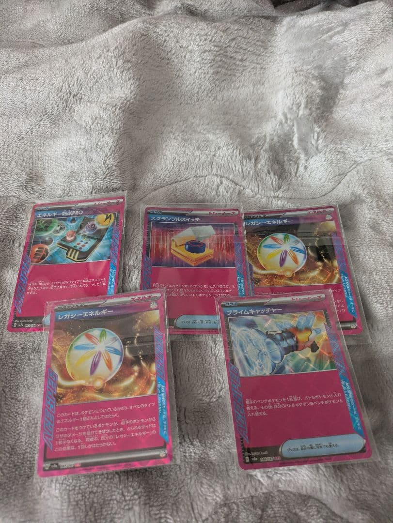 ポケモンカード.UR.ＳＡＲ.SR.AR計117枚まとめ売り　オマケ付き