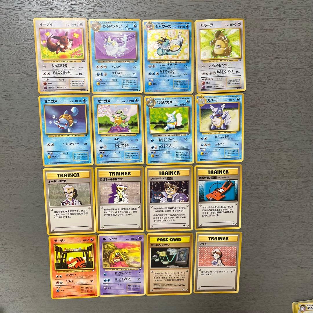 ポケモンカード16枚セット オーキド博士　旧裏　初期